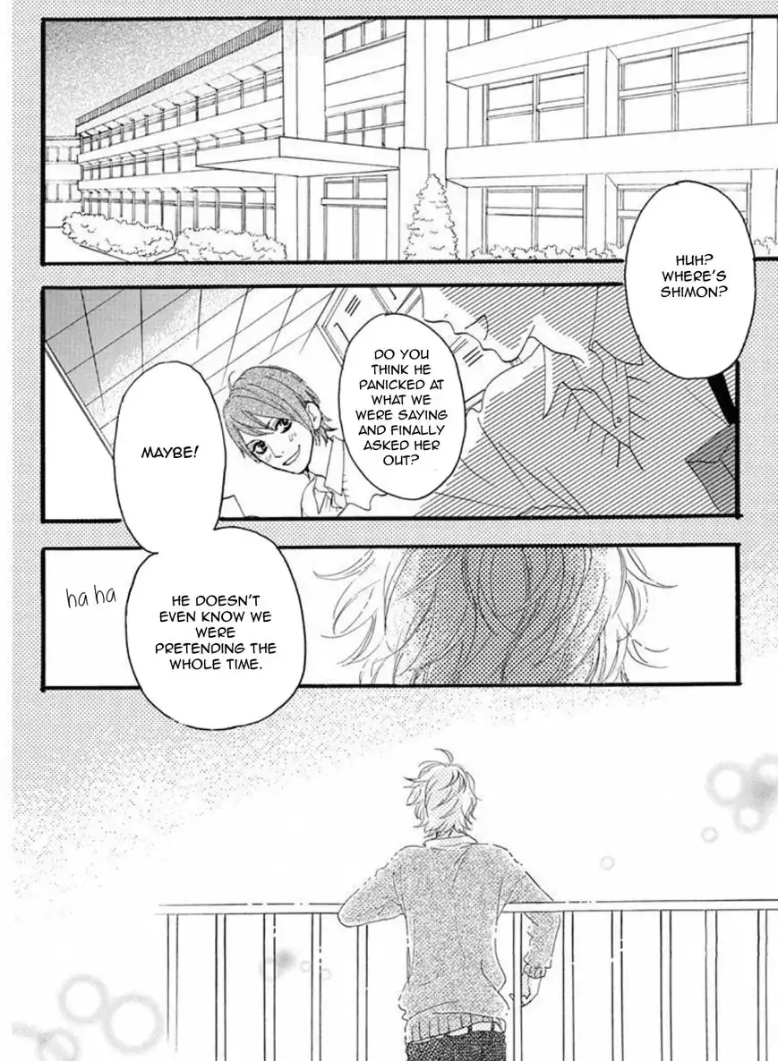 Sugars (YAMAMORI Mika) Chapter 15.5 11